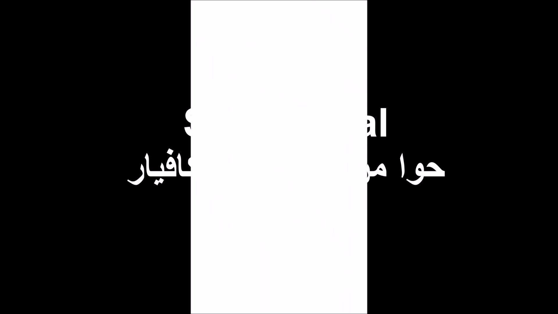 Arab moroccan anal