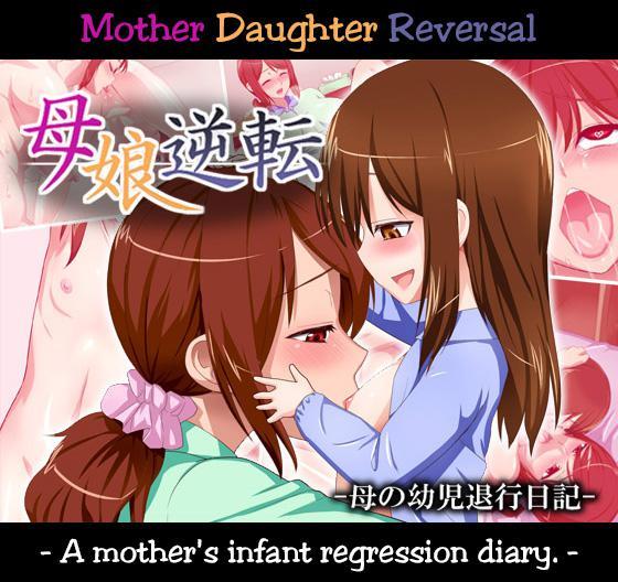 Mother daughter hentai