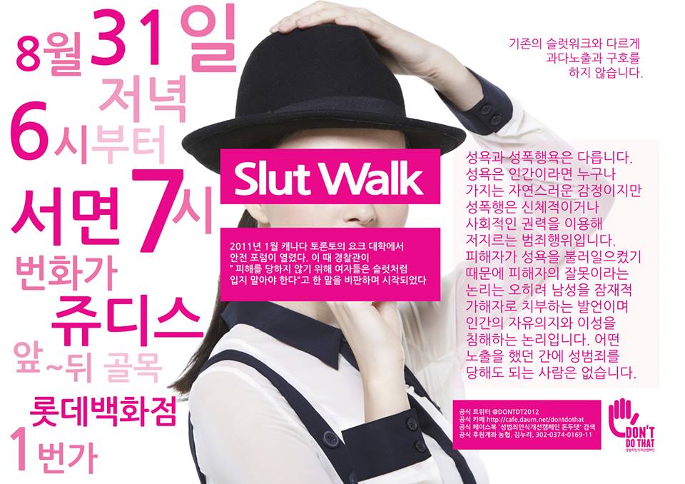 Sex Slut in Busan